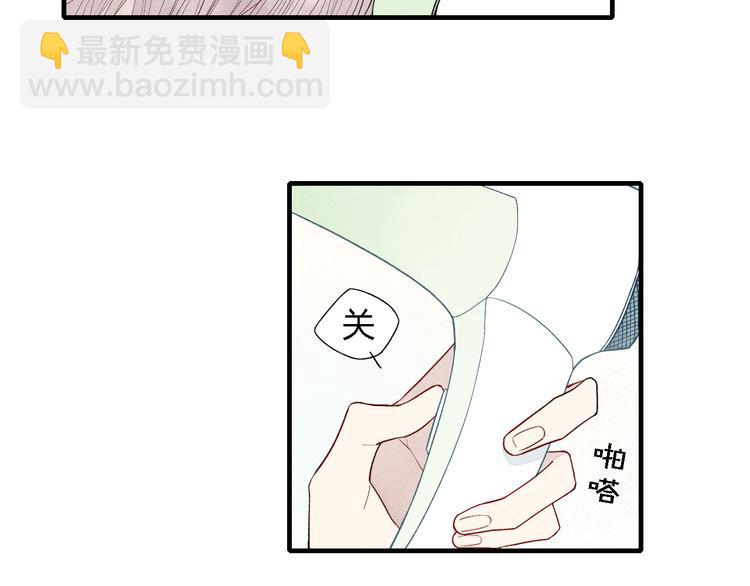 第41话  变相告白-第42话