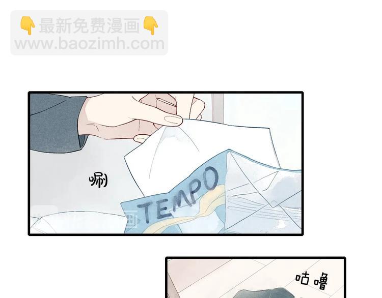 第43话  邀请-第44话
