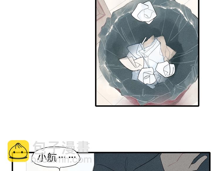 第43话  邀请-第44话