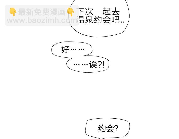 第43话  邀请-第44话