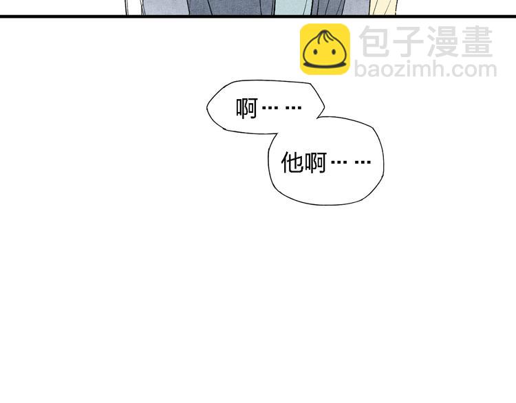第45话  你独有的温柔(1/2)-第46话
