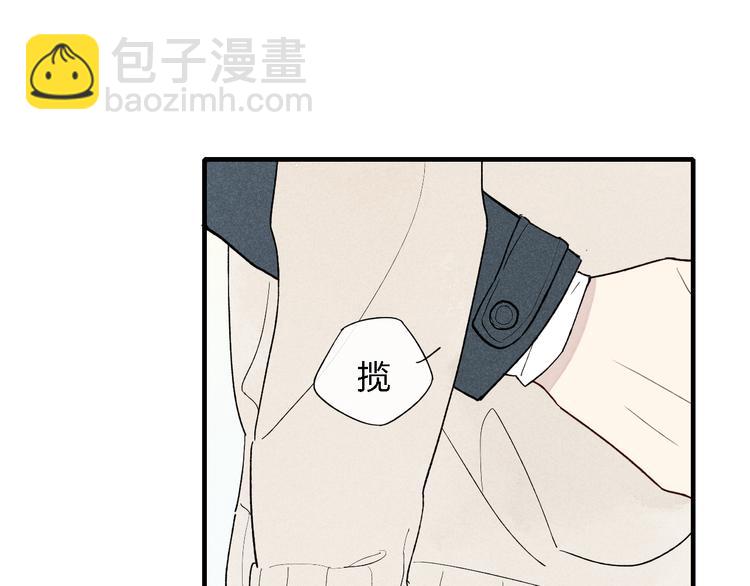 第45话  你独有的温柔(1/2)-第46话