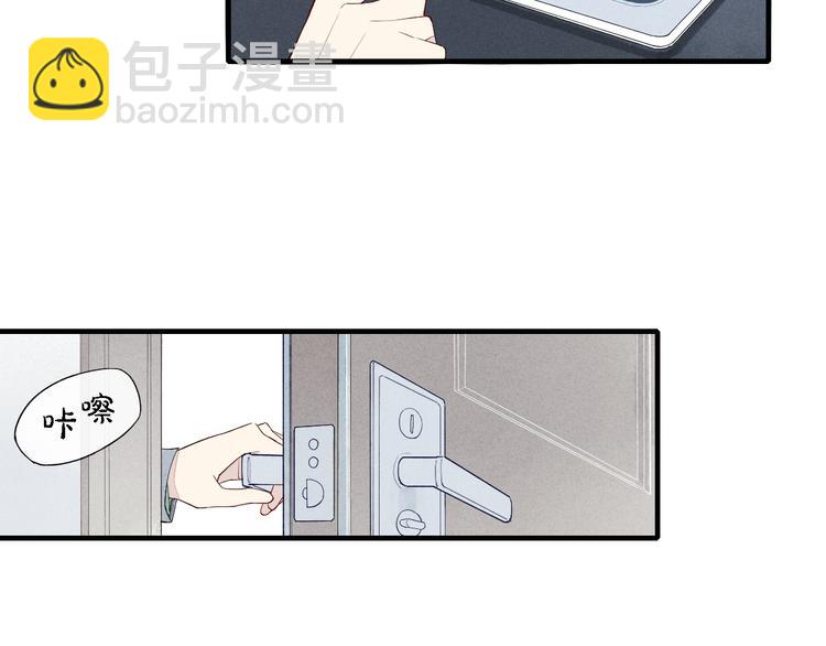 第45话  你独有的温柔(1/2)-第46话