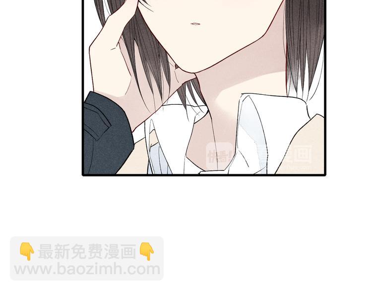 第45话  你独有的温柔(1/2)-第46话