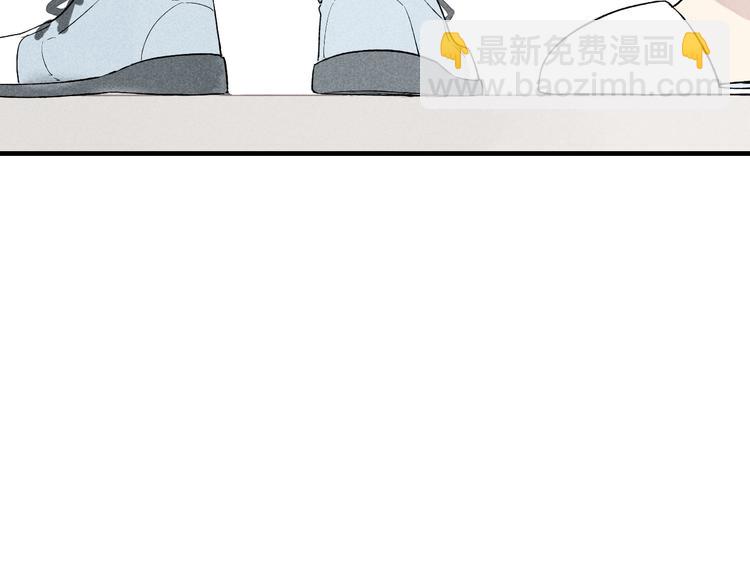 第45话  你独有的温柔(1/2)-第46话