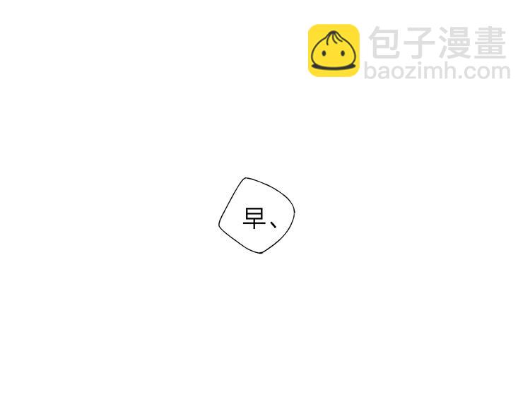 第45话  你独有的温柔(1/2)-第46话