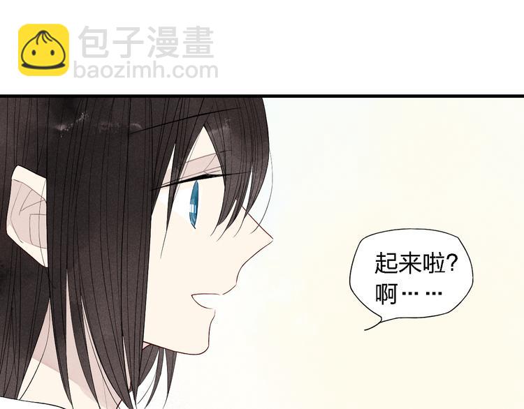 第45话  你独有的温柔(1/2)-第46话
