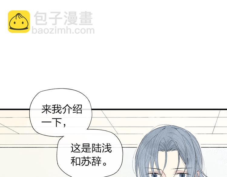 第47话  温泉旅行-第48话