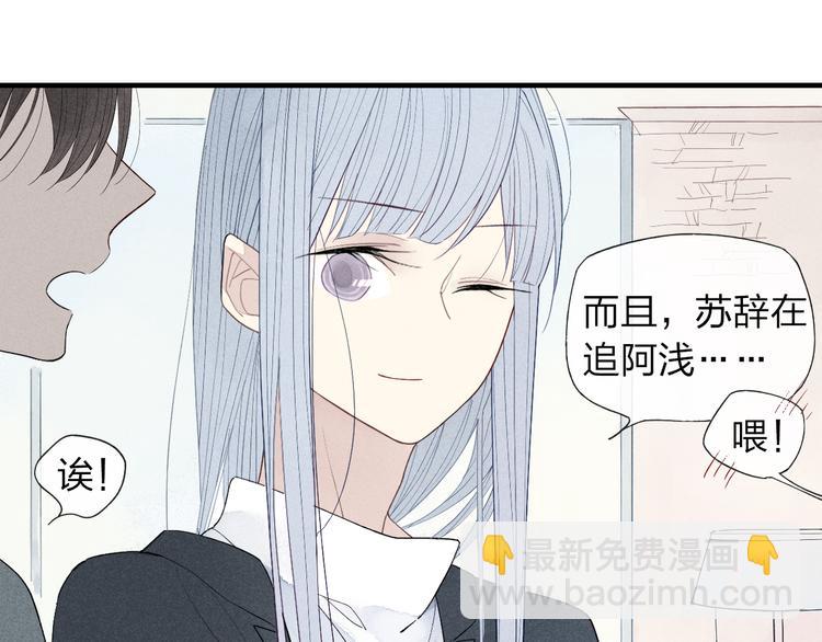 第47话  温泉旅行-第48话