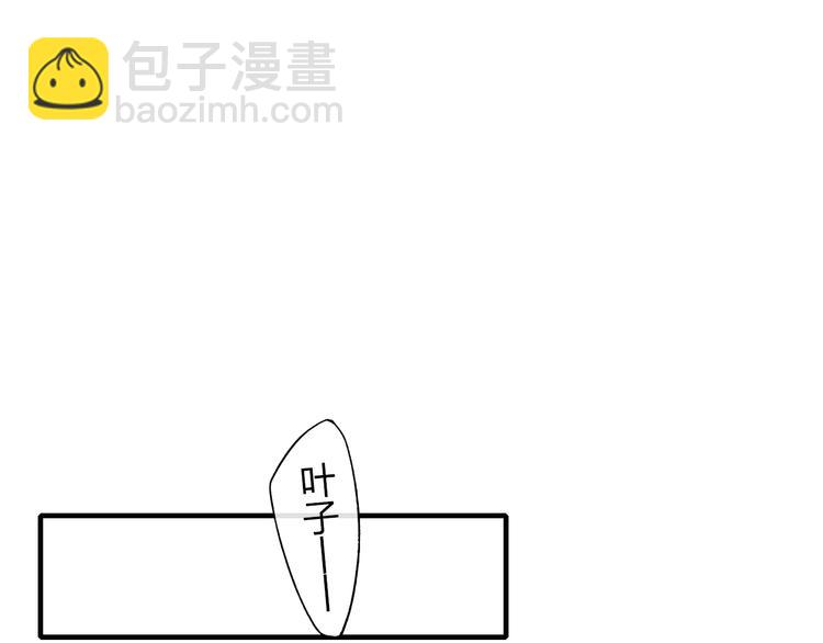 第47话  温泉旅行-第48话