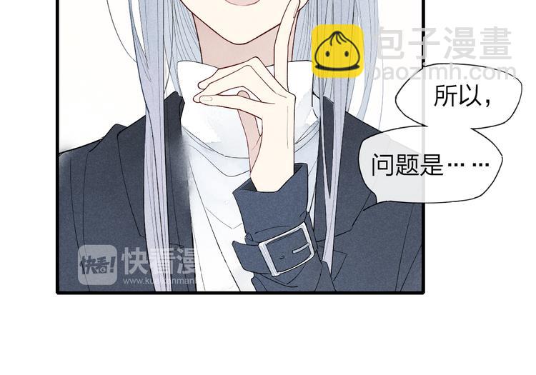 第47话  温泉旅行-第48话