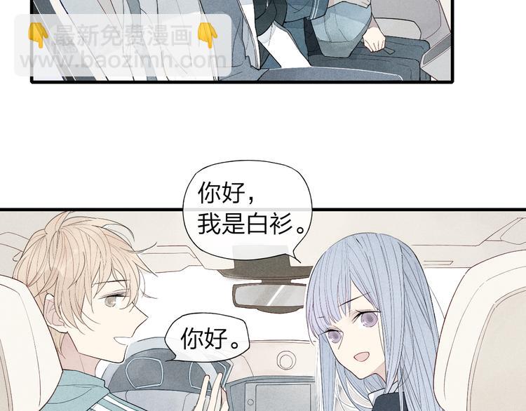 第47话  温泉旅行-第48话