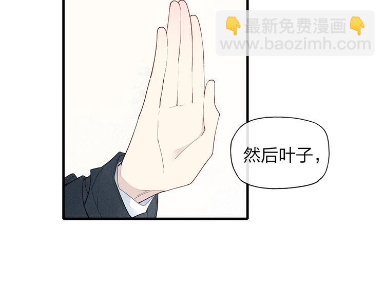 第47话  温泉旅行-第48话