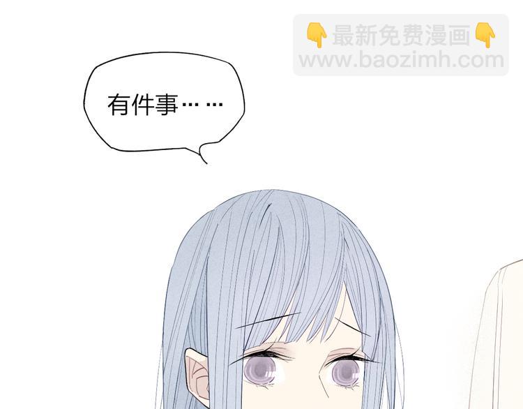第47话  温泉旅行-第48话