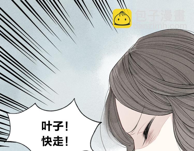 第6话 我不会再让你爸爸打你了-第6话