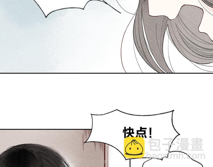 第6话 我不会再让你爸爸打你了-第6话