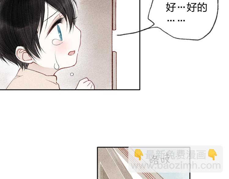 第6话 我不会再让你爸爸打你了-第6话