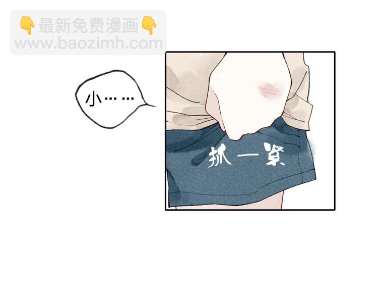 第6话 我不会再让你爸爸打你了-第6话
