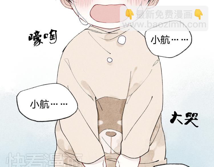 第6话 我不会再让你爸爸打你了-第6话