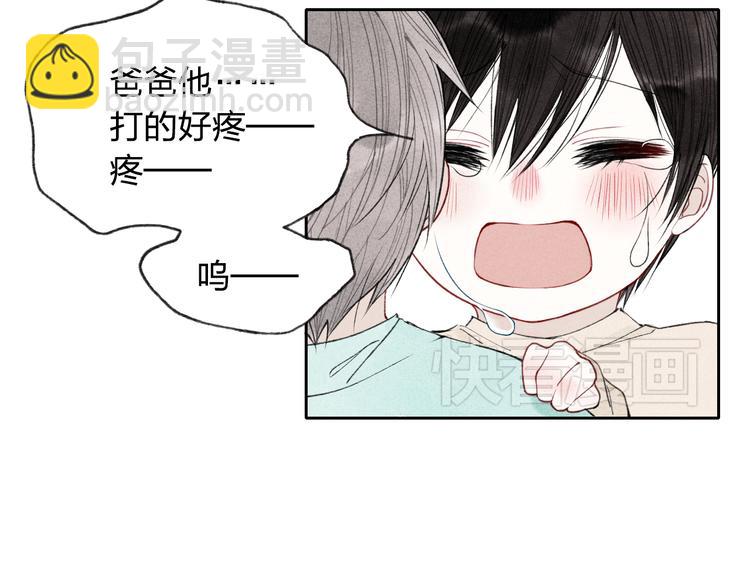 第6话 我不会再让你爸爸打你了-第6话