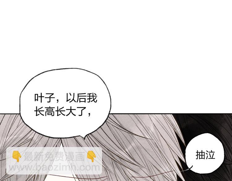 第6话 我不会再让你爸爸打你了-第6话