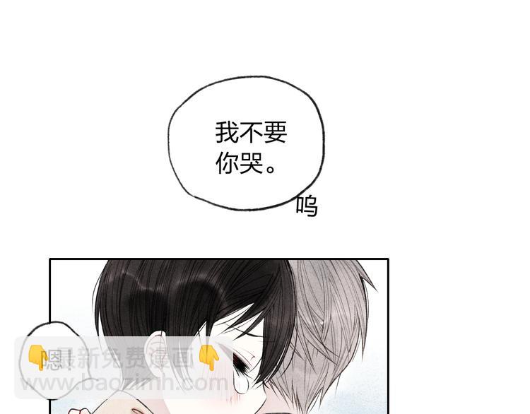 第6话 我不会再让你爸爸打你了-第6话