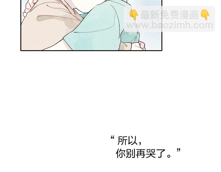 第6话 我不会再让你爸爸打你了-第6话