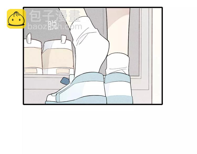 第51话  &ldquo;熊孩子&rdquo;来袭(1/2)-第52话