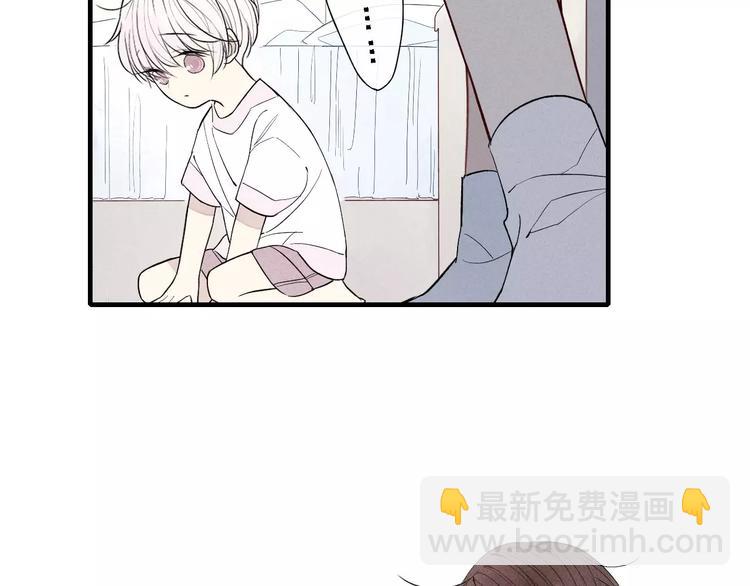 第51话  &ldquo;熊孩子&rdquo;来袭(1/2)-第52话
