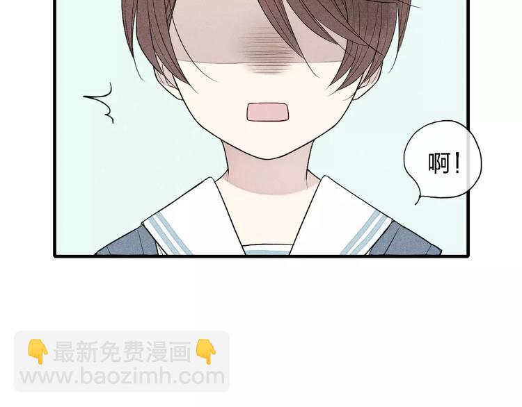 第51话  &ldquo;熊孩子&rdquo;来袭(1/2)-第52话