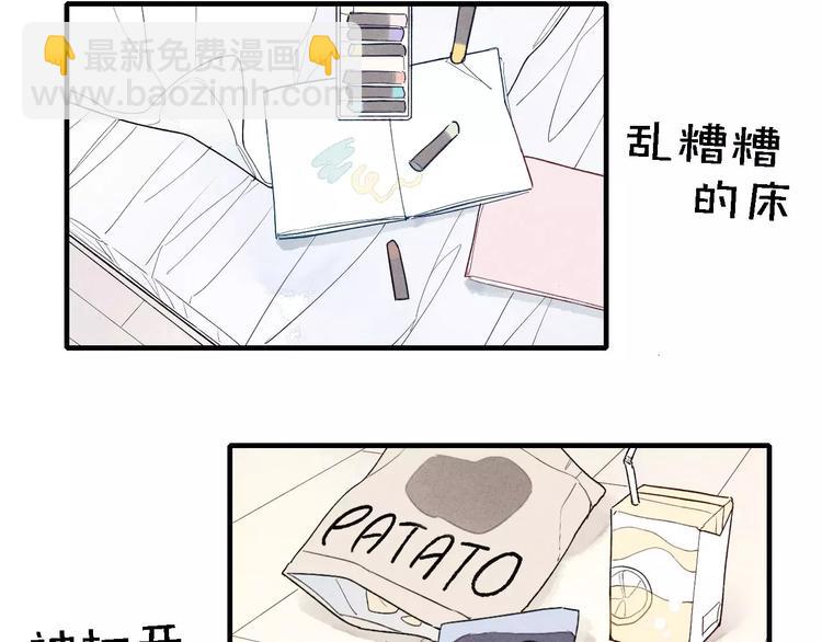 第51话  &ldquo;熊孩子&rdquo;来袭(1/2)-第52话
