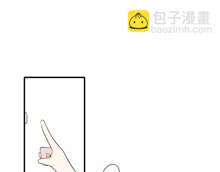 第51话  &ldquo;熊孩子&rdquo;来袭(1/2)-第52话