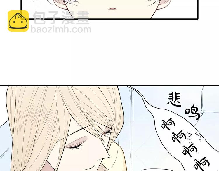第51话  &ldquo;熊孩子&rdquo;来袭(1/2)-第52话