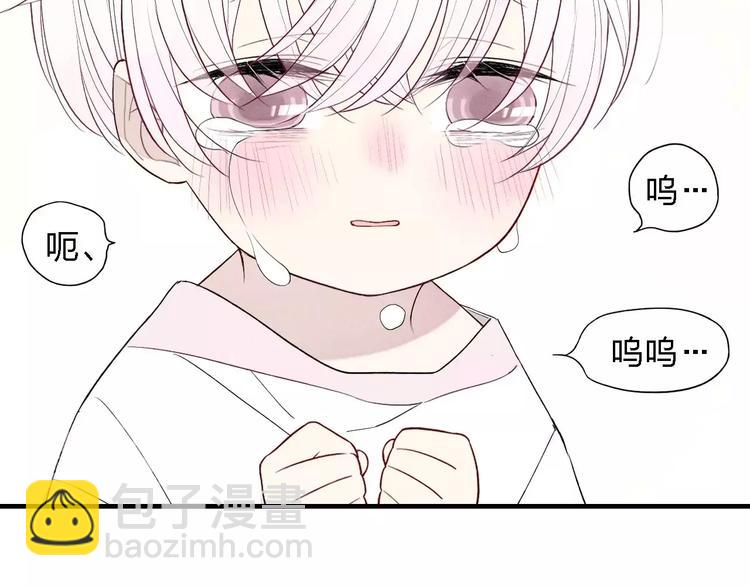 第51话  &ldquo;熊孩子&rdquo;来袭(1/2)-第52话