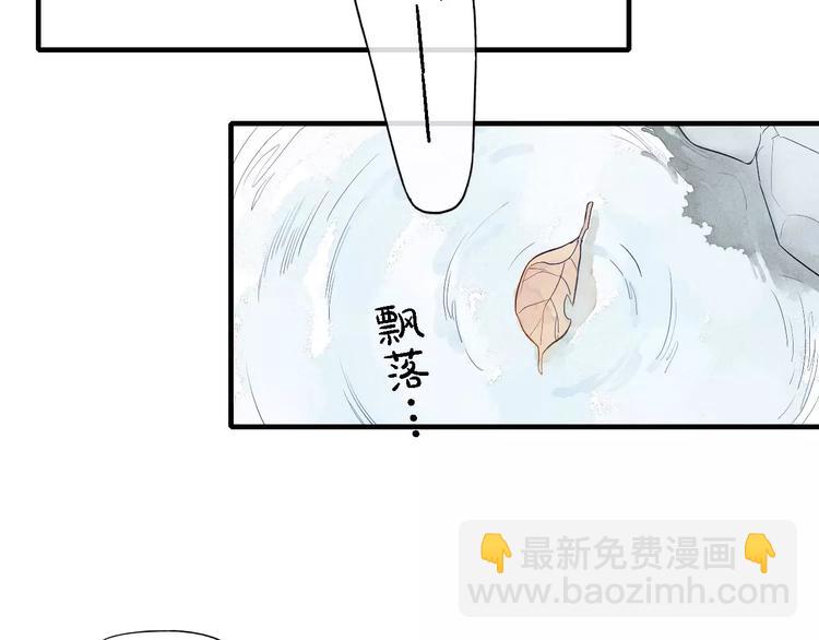 第51话  &ldquo;熊孩子&rdquo;来袭(1/2)-第52话