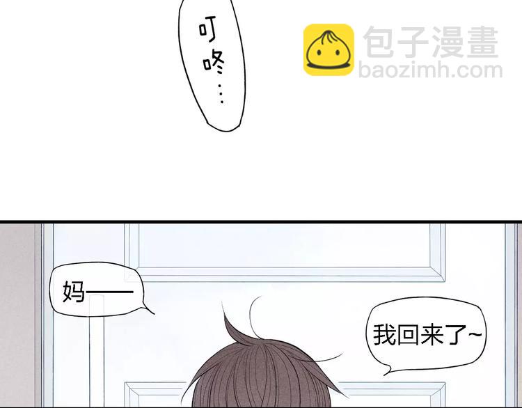第51话  &ldquo;熊孩子&rdquo;来袭(1/2)-第52话