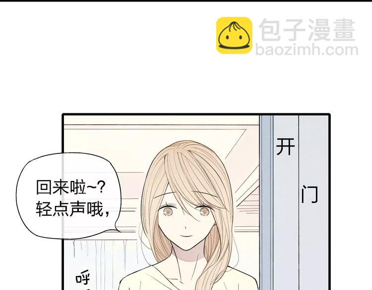 第51话  &ldquo;熊孩子&rdquo;来袭(1/2)-第52话