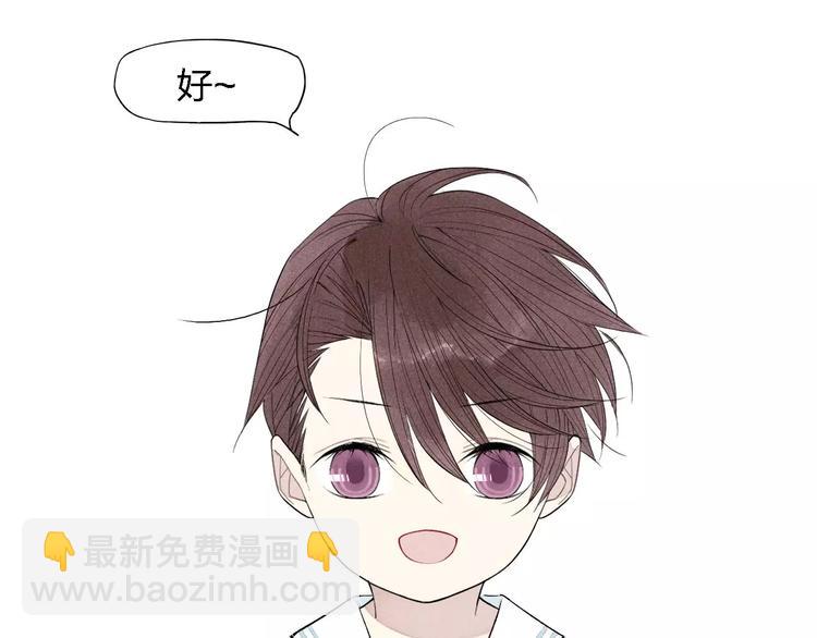 第51话  &ldquo;熊孩子&rdquo;来袭(1/2)-第52话