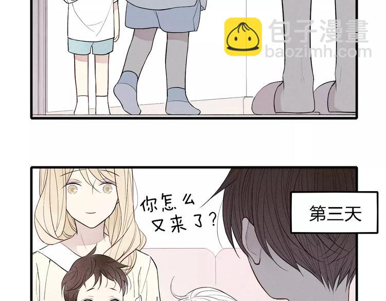 第53话  被&ldquo;熊孩子&rdquo;缠上-第54话