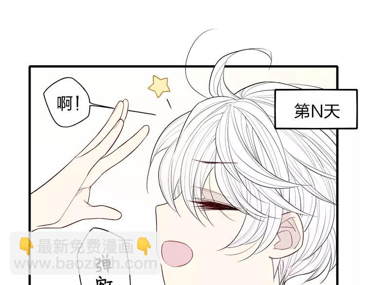 第53话  被&ldquo;熊孩子&rdquo;缠上-第54话