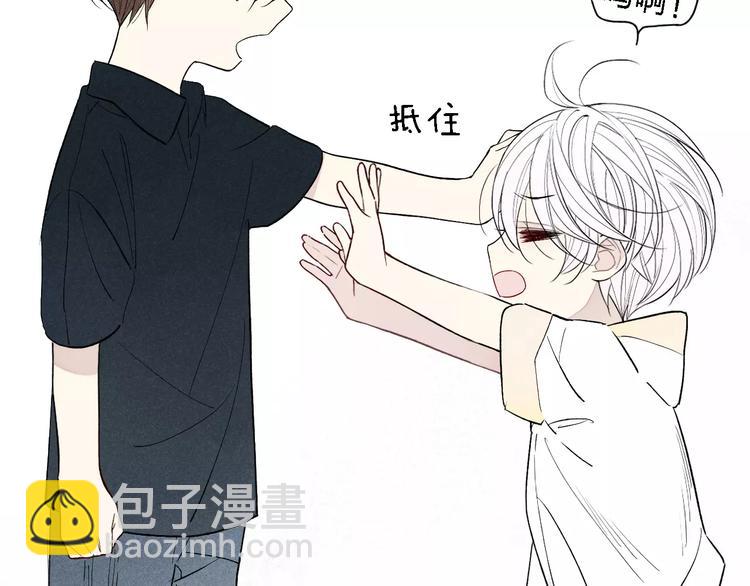 第53话  被&ldquo;熊孩子&rdquo;缠上-第54话