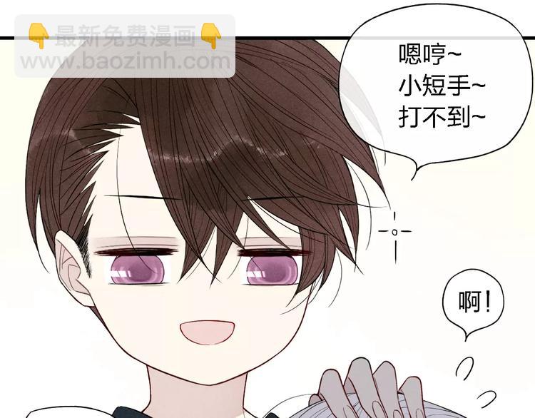 第53话  被&ldquo;熊孩子&rdquo;缠上-第54话
