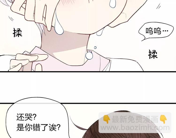 第53话  被&ldquo;熊孩子&rdquo;缠上-第54话