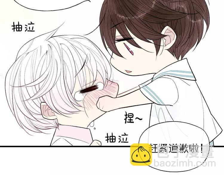 第53话  被&ldquo;熊孩子&rdquo;缠上-第54话