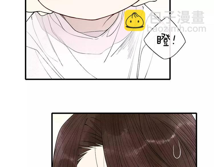 第53话  被&ldquo;熊孩子&rdquo;缠上-第54话