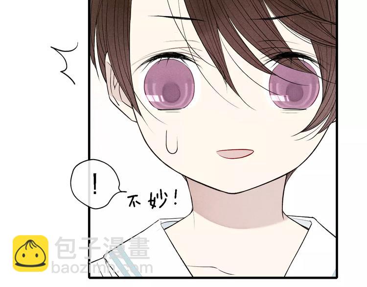 第53话  被&ldquo;熊孩子&rdquo;缠上-第54话