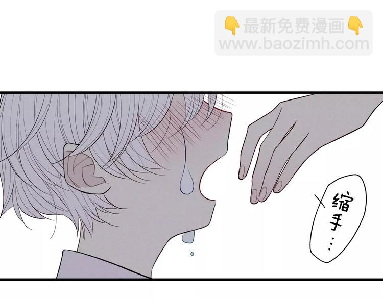 第53话  被&ldquo;熊孩子&rdquo;缠上-第54话
