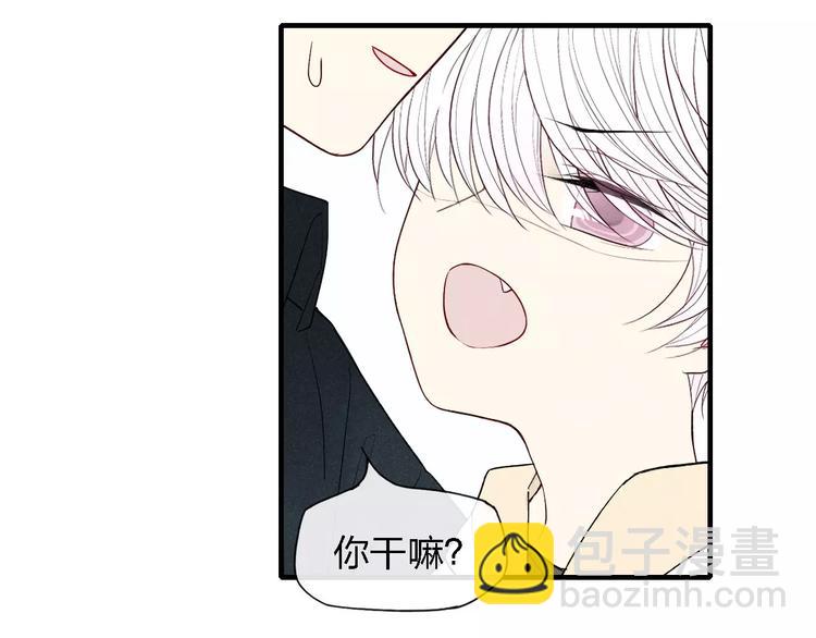 第54话  又是他？(1/2)-第56话