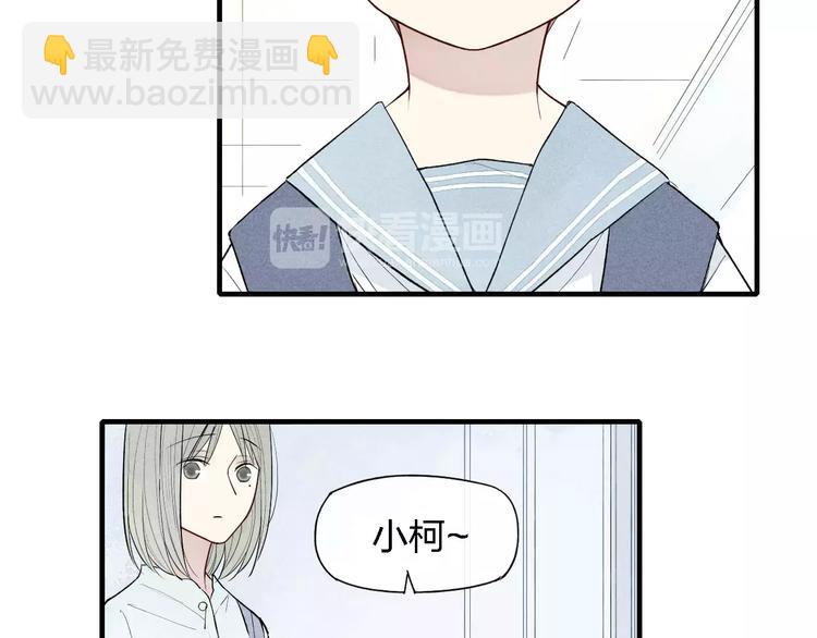 第54话  又是他？(1/2)-第56话