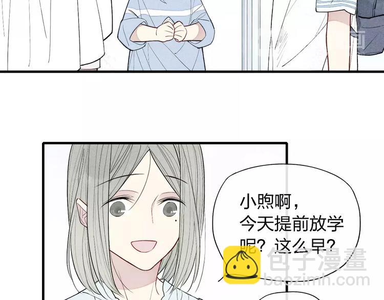 第54话  又是他？(1/2)-第56话